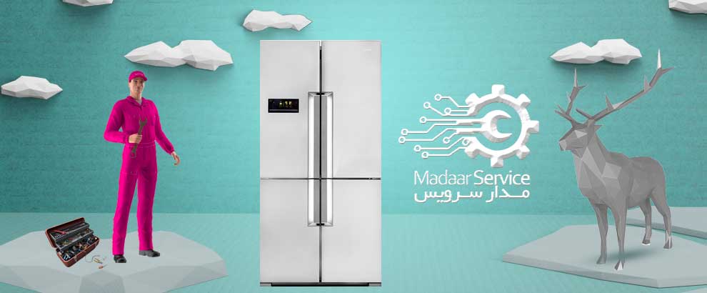 تعمیرات یخچال فریزر وستل